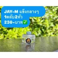 ราคา หัวคิวอัดคัดพิเศษขนาด11มิลเบอร์M (41254888185)