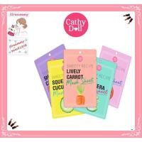 ราคา Cathy Doll Sweety Recipe Mask Sheet 25g เคทีดอลล์ สวีทตี้ เรซิพี มาส์ก แผ่นมาร์คหน้า (6736383726)