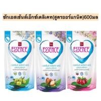 ราคา ซักเอสเซ้นส์น้ำเดลิเคท(สูตรออร์แกนิค)600มล (15738044733)