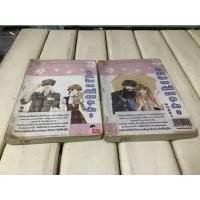 ราคา รักเต็มร้อยจากเท็ดดี้บอยสุดเฮ้ว 1กับ2 (การ์ตูนภาพสีสภาพเช่า) (12591457128)