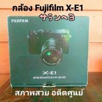 ราคา กล้องฟูจิ X-E1 กล้อง fujifilm xe1 มือสอง เฉพาะ Body (10641381811)