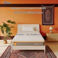 ราคา ที่นอน Aiwees ที่นอนเมมโมรี่โฟม ความหนา 8 นิ้ว 3.5 ฟุต/5ฟุต/6ฟุต ไม่ยุบตัว เตียงเดี่ยว อัดสุญญากาศ ส่งฟรี รองรับเก็บเงิน (43215690534)