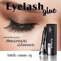 ราคา กาวติดขนตาปลอม ODBO แท้>>> eyelash glue (26654557490)