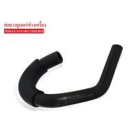 ราคา ท่อคูเลอร์ NISSAN NAVARA YD25,D22 ข้างเครื่อง ตัวใหญ่ (21307-EB300) (6538032345)