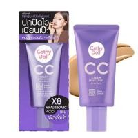 ราคา Cathy Doll CC Cream Speed Cover SPF50 PA+++ 50ml. เคที่ดอลล์ ซีซี ครีม สปีด คัฟเวอร์(หลอดม่วง) (22881810879)