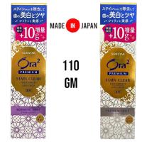 ราคา Ora2 Premium Stain Clear Toothpaste 100g 2 สูตร ยาสีฟันระดับพรีเมี่ยม (22838847786)