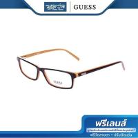 ราคา ฟรีเลนส์มูลค่า 1,500.- | GUESS กรอบแว่นตา เกสส์ รุ่น FGU1444 (20135700512)
