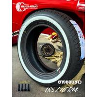 ราคา ยางขอบขาว 185/70R14 Sailun wr (2เส้น) (27675845674)