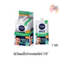 ราคา (6ซอง/แพ็ค) Nivea Men Extra White Serum SPF30 8 ml. นีเวีย เมน เอ็กซ์ตร้า ไวท์ เซรั่ม SPF30 ✨ (28423770996)