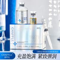 ราคา สินค้าใหม่/Chanel Youth Fixed Grid Collagen Start Rejuvenating Box Moisturizing Moisturizing Fade Fine Lines Anti-Wrinkle Firming Box 9.9 Happy (28141547419)