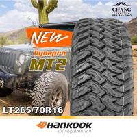 ราคา 265/70R16 รุ่นDynapro MT2 ยี่ห้อHANKOOK ( จำนวน1เส้น ) แถมจุ๊บลมยางแท้ (13429564128)