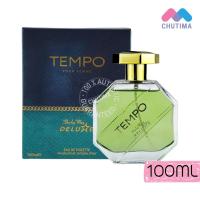 ราคา น้ำหอม Shirley May TEMPO Pour Femme 100 ml. (9417246575)