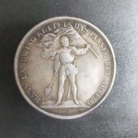 ราคา เหรียญสไตล์ยุโรปอังกฤษสวีเดนรูปทหารถือธงประกาศชัยชนะด้านหลังเป็นรูปปืนยาวโบราณไขว้พู่หมวกโล่และใบมะกอกสภาพเก่าสวยปี1869 (18450575608)