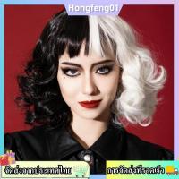 ราคา (จัดส่งในพื้นที่) แม่มดสีดำและสีขาว กุยรา เพราะ วิกผมชุดเซ็กซี่ม้วนสั้นเต็มหัว (41903190356)