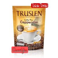 ราคา Truslen coffee Plus Cappuccino ทรูสเลน คอฟฟี่ พลัส คาปูชิโน่ กาแฟปรุงสำเร็จชนิดผง (15322797225)