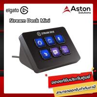 ราคา Elgato Stream Deck Miniอุปกรณ์เสริมในการไลฟ์สตรีม รับประกัน 2 ปี (11773369557)