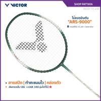 ราคา VICTOR ไม้แบดมินตัน รุ่น ARS-9000 (Pattaya) (23252840618)