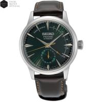 ราคา [ Excel Watch ] นาฬิกาผู้ชาย SEIKO Presage Cocktail Time Mockingbird รุ่น SSA459J1 (23365015994)