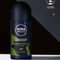 ราคา Nivea Men's Anti-sweathan Bead Lotion Essence ใต้วงแขนทำให้ร่างกายสดชื่น (29566166938)