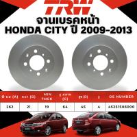 ราคา TRW จานเบรคหน้า,จานเบรคหลัง,จานดรัมเบรค HONDA CITY ปี 2009-2013 จานเบรครถญี่ปุ่น (22862022954)