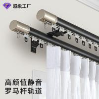 ราคา เลื่อนรางcurtain อลูมิเนียมคู่สำหรับcurtain roman style (41667938276)