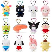 ราคา Hello Kitty Usahana Chococat Charmmy Kitty ตุ๊กตาพวงกุญแจโซ่ Mina ไม่มี Tabo Dear Daniel Kawaii พวงกุญแจน่ารัก Charms (41863940457)