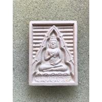 ราคา พระของขวัญ วัดปากน้ำ รุ่น 7 บรรจุเจดีย์ ปี35”””(พระแท้100%) (24667028044)