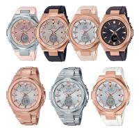 ราคา MSG-S200-4 MSG-S200G-1 MSG-S200G-4 MSG-S200G-5 MSG-S200G-7 MSG-S200DG-4 MSG-S200D-7 G-SHOCK MINI (10928965845)