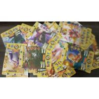 ราคา การ์ดROV รวม53ใบ มือสองสภาพใหม่ (28865025773)