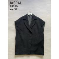 ราคา JASPAL เสื้อสูทขน Oversize สภาพดีค่ะ (26041001195)