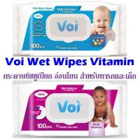ราคา สุดคุ้ม!! Voi Wet Wipes กระดาษทิชชูเปียก Multi Vitamin (4633436828)