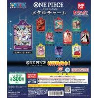 ราคา Gashapon Bandai One Piece Card Game Metal Charm - กาชาปอง บันได การ์ดเกมส์ วันพีช (24834711876)