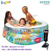 ราคา Intex สระกลมใส อะแควเรี่ยม 1.52x1.52x0.56 ม. รุ่น 58480 + ที่สูบลมดับเบิ้ล ควิ๊ก วัน รุ่น 68612 (6854950551)