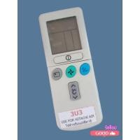 ราคา รีโมทแอรฮิตาชิ Hitachi รุ่น RAR-3U3 ลูกค้าสามารถเทียบสินค้าจากรูปหรือสอบถามร้านค้าได้ค่ะ (14625685001)
