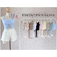 ราคา เสื้อครอปผูกหน้าคล้องคอ ผูกหน้า สายฝอ (17682766078)