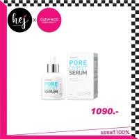 ราคา Korea product สินค้าเกาหลี Skinmiso PORE CORSET SERUM Hej, Hej Street Beauty, เฮ้สตรีทบิวตี้ (5951419817)