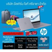 ราคา โน้ตบุ๊ค์Hot Notebook(โน้ตบุ๊ค) HP 15S-FQ2017TU (SILVER)ฟรี ออฟฟิตเเท้ (9057156735)