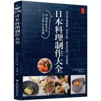ราคา Cuisine Making Daquan Food Recipe หนังสือสูตร 41 (26590018085)