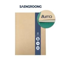 ราคา Saengroong สมุดบันทึก ปกน้ำตาล สันกาว เนื้อถนอมสายตา ขนาด (A5/A6/B5/B6) 50แผ่น / เล่ม (41717448821)