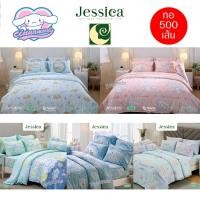 ราคา Jessica Tencel เจสสิก้า เทนเซล รุ่น ทอ 500 เส้น ชุดผ้าปูที่นอน ชินนามอนโรล Cinnamoroll 5 ลาย #Total (24293889212)