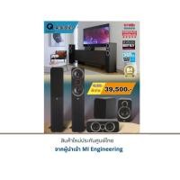 ราคา Q Acoustics 3050i+Q Acoustics 3020i+Q Acoustics 3090Ci (9820873281)