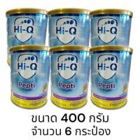 ราคา Hi-Q Pepti ไฮคิวเปปติ นมผงสำหรับเด็กแพ้โปรตีนนมวัว ขนาด 400 กรัม ( ยกลัง 6 กระป๋อง ) (3244177605)