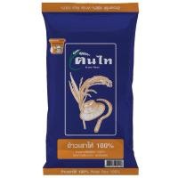 ราคา ข้าวเสาไห้ 100% ตรา ฅนไท น้ำหนักสุทธิ 5 กก. (27973958775)