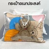 ราคา กระเป๋าหมอน ขนาดL กระเป๋าผ้าห่ม ถุงใส่หมอน ถุงใส่ผ้าห่ม พลาสติกหนาอย่างดี (26871306060)