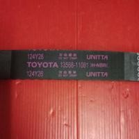 ราคา สายพานราวลิ้น โตโยต้า4E (5441857701)