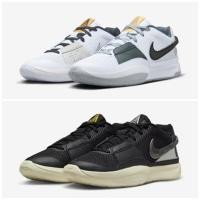 ราคา 【Official Store】NIKE JA 1 EP DR8786-100/002 (25425936680)