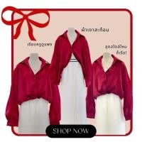 ราคา เสื้อเชิ้ตแขนยาวผ้าไหมญี่ปุ่นผ้าเงาวาวหรูหรา (28168079457)