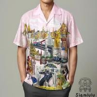 ราคา Siamlulu เสื้อฮาวายผู้ชาย ลาย “ Bangkok “ สีชมพู (27510697096)