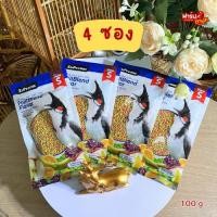 ราคา อาหารนก ZuPreem สุพรีม ขนาดไซต์ (S) เม็ดเล็ก 100g. (41967883870)