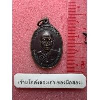ราคา หลวงพ่อคูณ ตลาดไทรเก่า ปี2522 บล็อกมีเม็ดตา (41102246972)